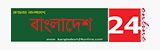 Bangladesh 24 online logo